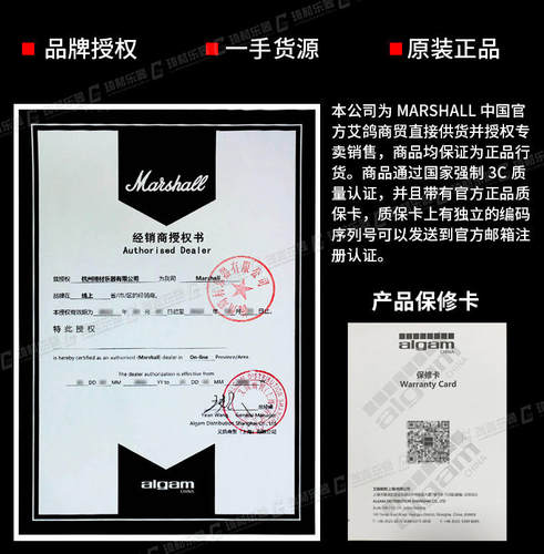 Marshall马歇尔MG10G MG15GR电吉他音箱MG50专业马勺失真便携音响 - 图2