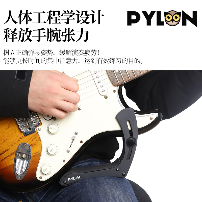 PYLON派林 3215 电吉他琴托 铝合金夹片式演奏枕托靠垫腿托支架 - 图1