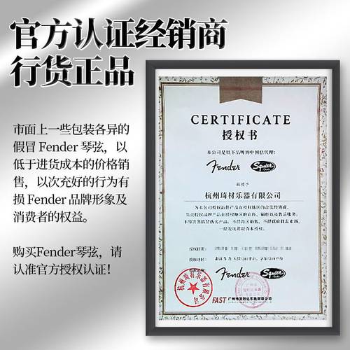 芬达Fender 7150 7250电贝司弦不锈钢镀镍尼龙四五弦贝斯Bass琴弦 - 图0