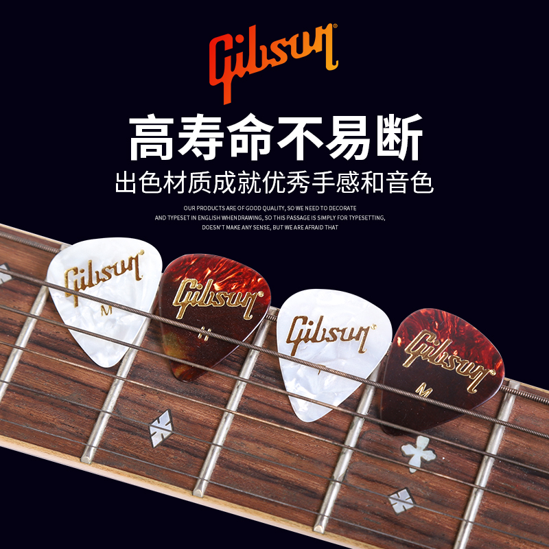 吉普森Gibson电吉他速弹拨片指弹pick民谣木吉他弹唱盒装扫弦拨片 - 图2