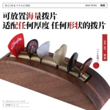 Houvis Guitar Paddle Storage Base Японская стиль сплошной деревянной стойки народная баллада Geerbes Галька пружинная коробка удерживающая коробка с удерживанием коробки