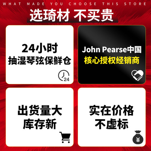 美产手工JP Strings民谣木吉他弦John Pearse磷铜600L套装200琴弦 - 图3