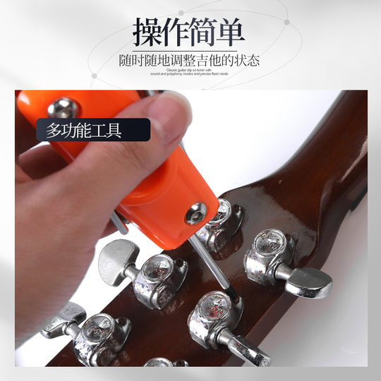 Qicai Multifunctional Guitar Bass Repair Tool Set