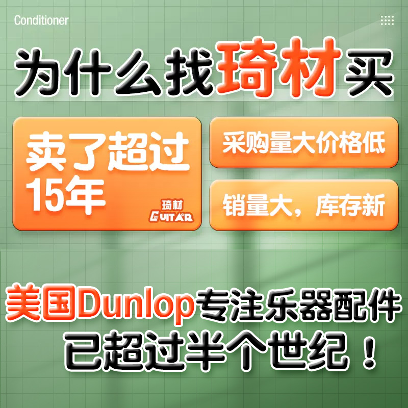 Dunlop邓禄普小乌龟吉他拨片 电木民谣扫弦速弹防滑pick正品包邮 - 图1