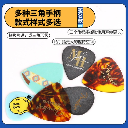 Fangda Fender Signature Guitar Bedles Silent Siren Band Chunyu Daoyu Suu оба