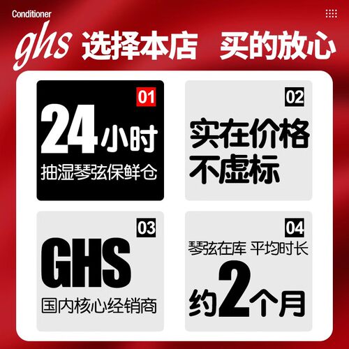 美产GHS GBXL 电吉他弦09-42 010镀镍钢琴弦 BOOMERS 7弦吉它弦线 - 图3