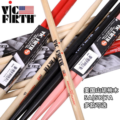 美产vic firth鼓棒 胡桃木5a 5b 7a鼓棒 架子鼓爵士鼓 VF鼓锤鼓槌 - 图0