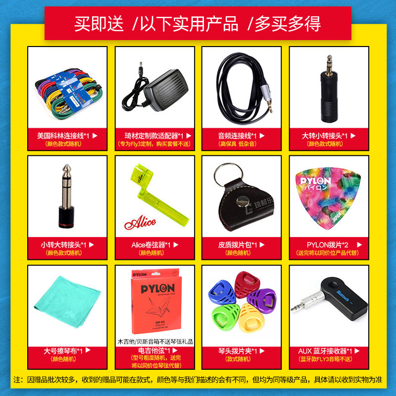 blackstar黑星吉他迷你蓝牙小音响 琦材乐器吉他音箱
