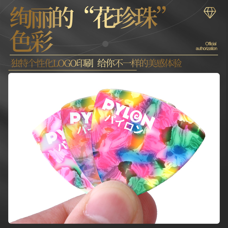 日本PYLON限定版电木吉他拨片 大三角弹片六片铁盒装 正品包邮 - 图0