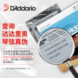 Сделанные гитарные струны Dadrio EZ920 Набор из 6 главных баллад MUJI GM EJ16 EZ910