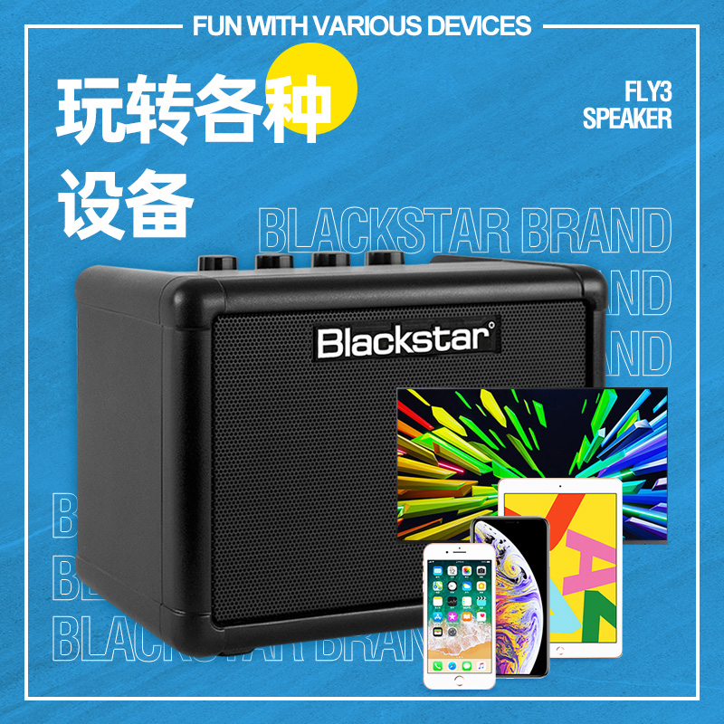 blackstar黑星吉他迷你蓝牙小音响 琦材乐器吉他音箱
