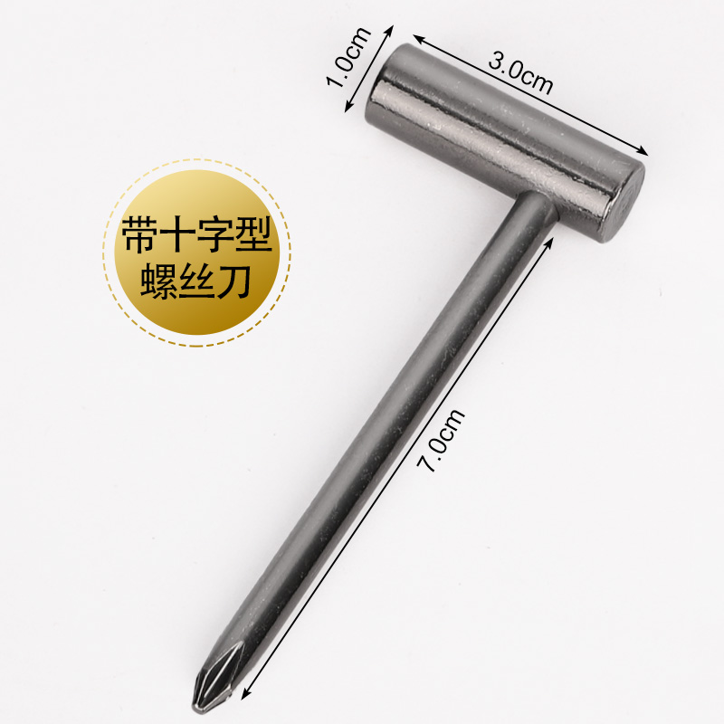 琦材Taylor泰莱 吉他扳手烟斗L型琴头琴颈调节螺丝刀泰勒适配专用,淘宝优惠券,粉丝福利购,淘宝优惠卷