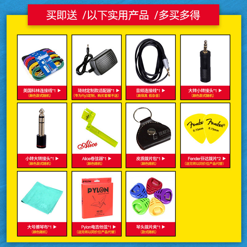 blackstar黑星吉他迷你蓝牙小音响 琦材乐器吉他音箱