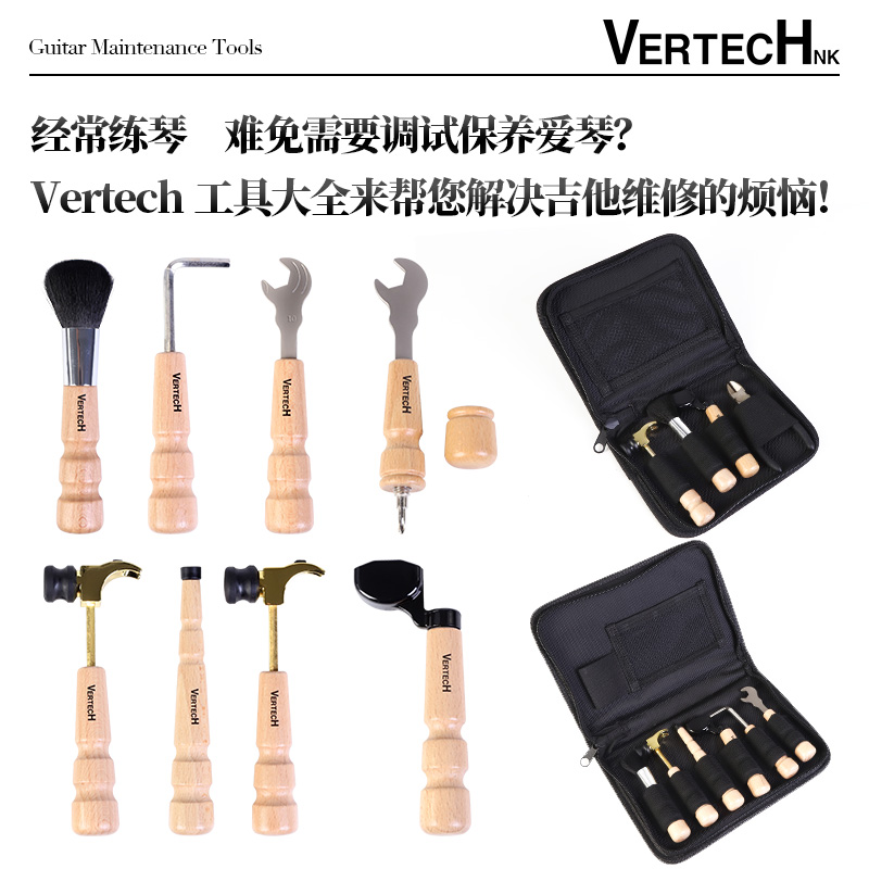 韩国VERTECH吉他维修保养换弦扳手卷弦器拔锥锤子KMT-6毛刷工具包 - 图0