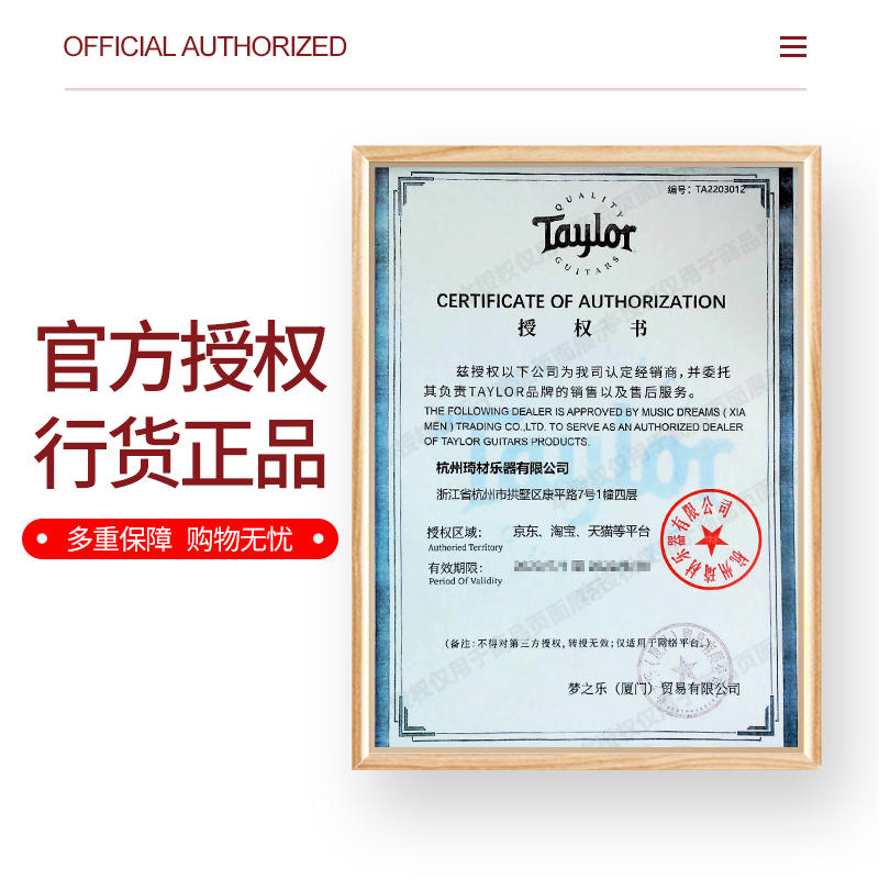 taylor泰莱200系列云杉泰勒电箱 琦材乐器吉他-民谣吉他