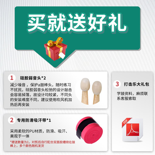 日本产TAMA鼓棒5A 7A 5B架子鼓鼓棒胡桃木橡枫木电子爵士鼓槌棍锤 - 图0