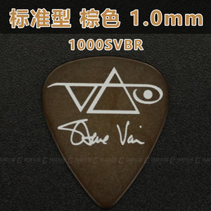 依班娜IBANEZ Steve Vai签名款拨片木吉他电吉他民谣吉他拨片弹片