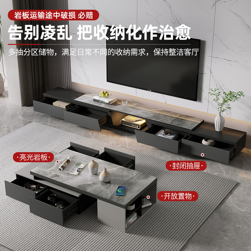 现代伸缩岩板组合套装轻奢超长茶几 宝伦家居电视柜