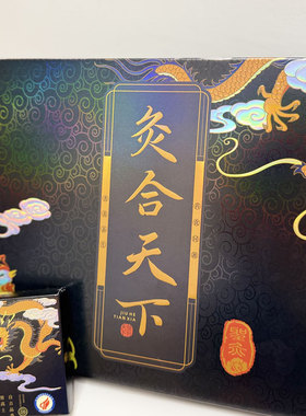灸合香灸天下中草药艾灸正品保障