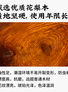 【铜加银铸造】菩缘花梨