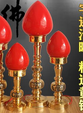 黄铜财神爷招财灯插电神