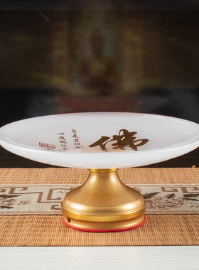 琉璃白玉供酒杯财神爷佛