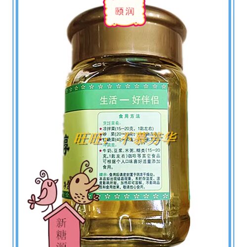 无糖食品-颐润无蔗糖型菊花木糖醇液体500克 老客价格另议！ - 图1