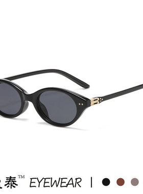 宋祖儿同款书呆子黑框眼镜近视女度数可配超轻复古窄框猫眼镜架潮