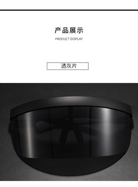 超大框防飞沫欧美太阳眼镜