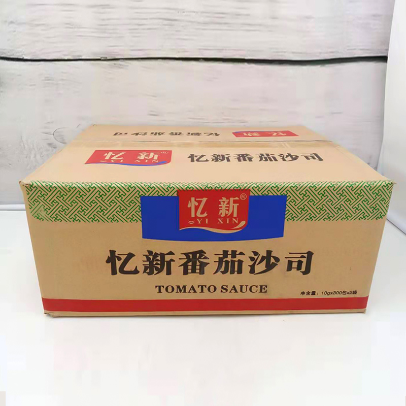 小沙司番茄酱10g*600小包 番茄沙司薯条手抓饼寿司酱小茄包 忆新 - 图2