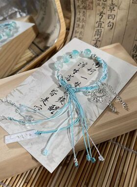 手链 【百里东君】手绳手工编织蓝色系祥云铃铛小众少