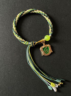 手链 哈利波特轮回手链编织斯莱特衍生周边学院概念印