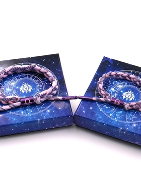 小狮子摩羯座情侣鞋带手链