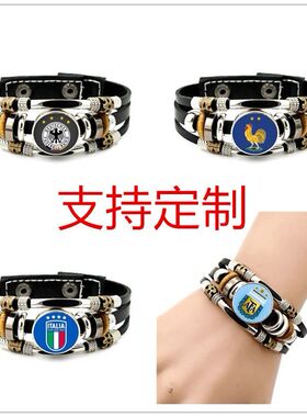 手链 2026年世界杯阿根廷法国德国队足球手链手绳