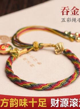 吞金兽手链一家三口diy手绳绳人财两旺宝宝情侣礼物轮回古法烧蓝