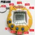 Memories siêu thú chơi máy chơi game cầm tay điện tử thú cưng máy điện tử hoài cổ máy trò chơi điện tử đồ chơi naPjZCb2Dy - Kiểm soát trò chơi tay cầm chơi game free fire Kiểm soát trò chơi