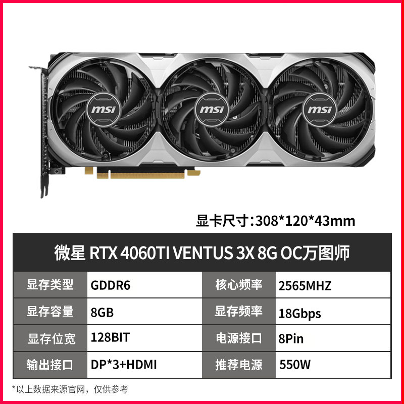 全新RTX 4060 8G/4060TI 8G显卡 微星耕升台式机独立显卡3060 12G - 图2