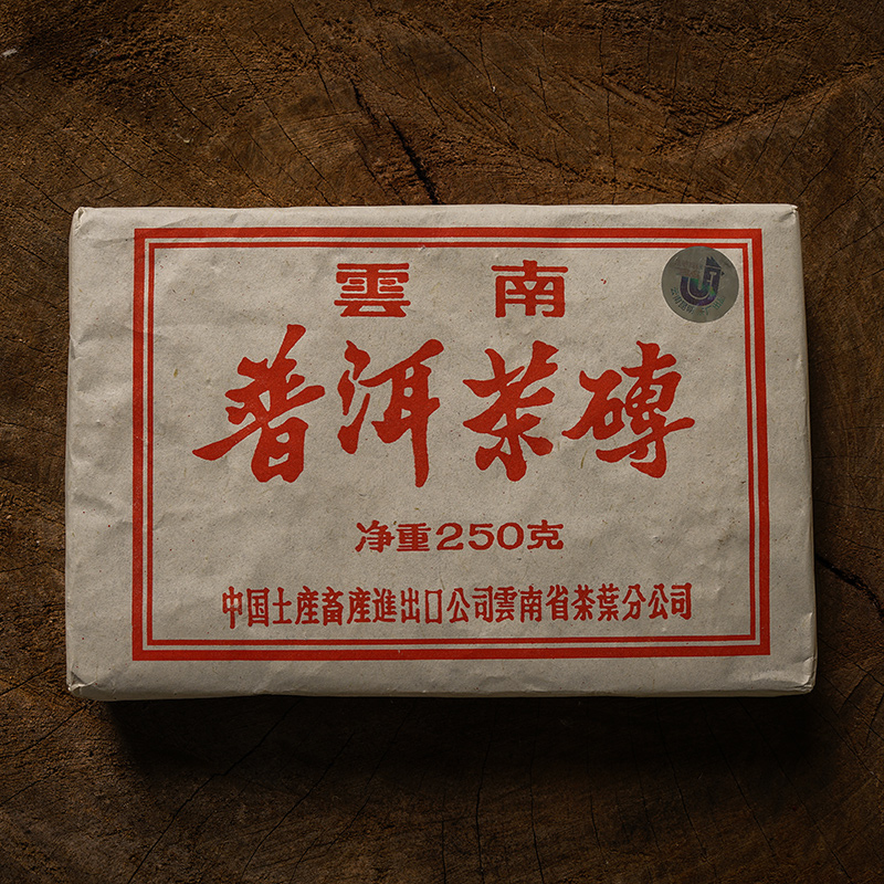 90年代7581镭射砖茶散茶 云南勐海陈年普洱茶 熟茶 罐装昆明干仓 - 图2