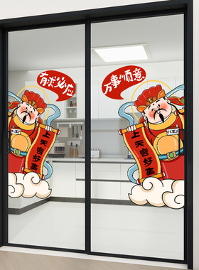 厨房玻璃门贴画五谷丰登装饰贴花
