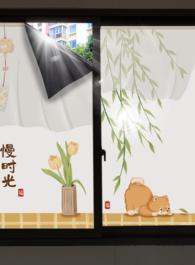 新款玻璃门贴纸卧室防窥遮光膜