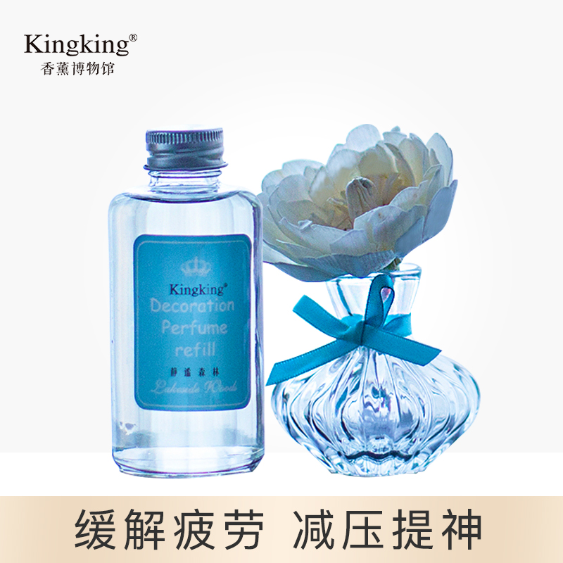 kingking无火香薰室内家用卧室香氛 kingking香熏香料