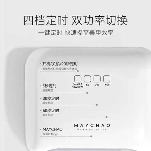 Легкий профессиональный быстросохнущий лак для ногтей для маникюра, терапевтическая лампа, УФ-защита