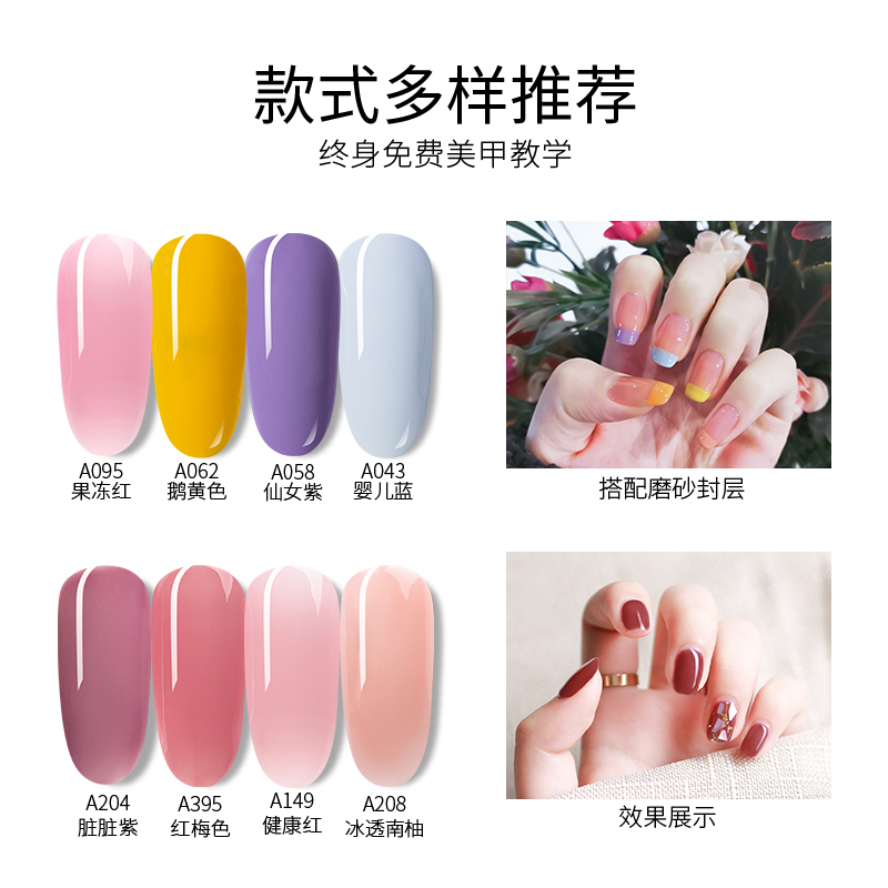 美潮旗舰店美甲套装全套初学者家用新手做指甲油胶专业工具速干光疗机烤灯2