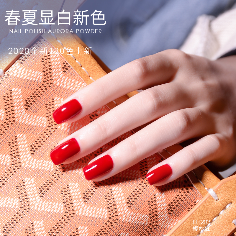 美潮旗舰店美潮年新款光疗指甲油胶夏季流行新色乳白色多肉葡萄紫色美甲2