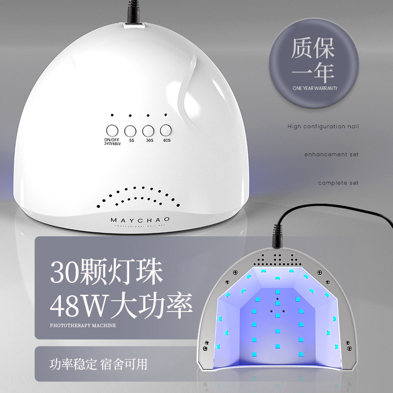 美潮美甲工具套装全套开店初学者灯 美潮美甲工具