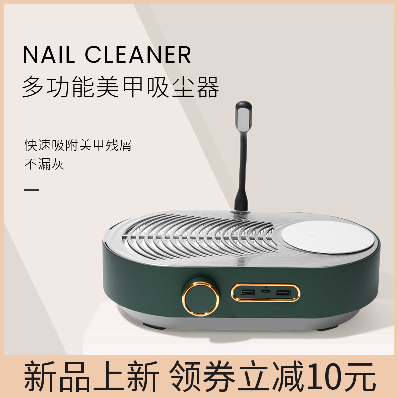 美潮旗舰店美潮美甲吸尘器桌面防尘大功率40W强吸力吸粉尘机美甲店专用工具0