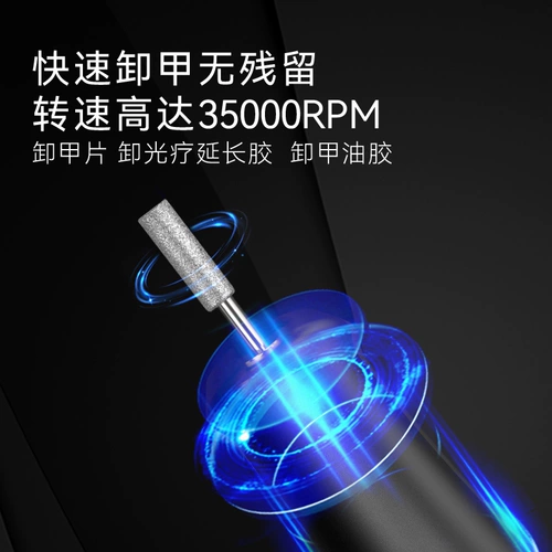 Отшелушивающий фрезерный станок для ногтей для маникюра, набор маникюрных инструментов