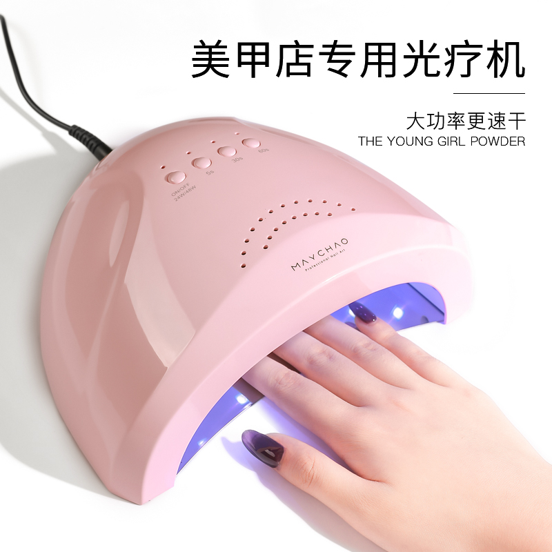 美潮旗舰店美潮美甲光疗机速干烤灯套装家用做指甲油胶烘干美甲店专业不黑手2