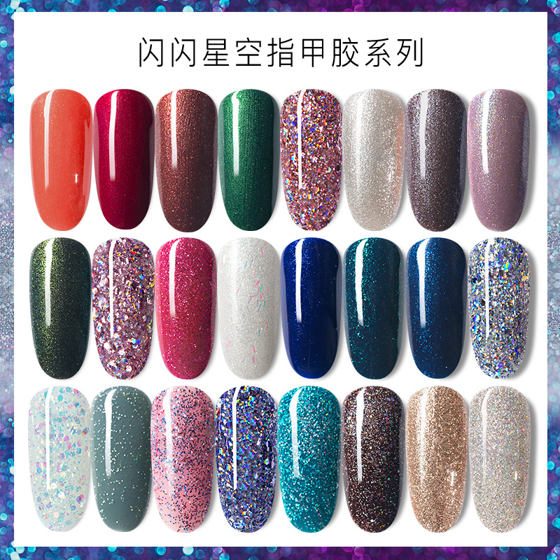 美潮旗舰店美潮超闪甲油胶年新款璀璨超细闪粉亮片美甲流行色显白指甲胶0
