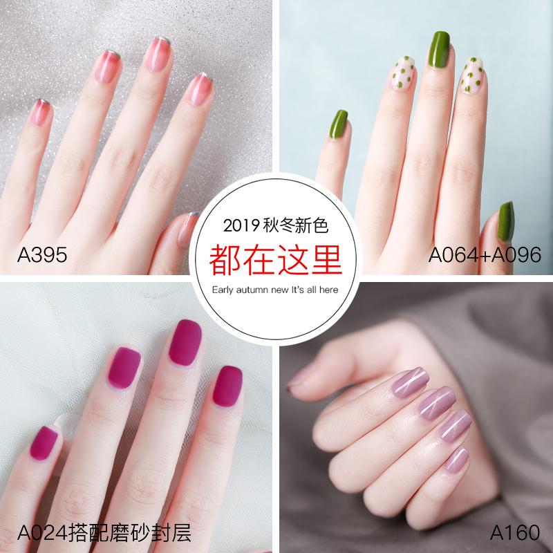 美潮旗舰店美甲工具套装初学者全套专业开店家用做指甲油胶光疗机灯速干烤灯2